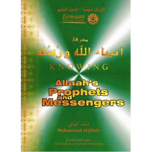 Knowing Allaah's Prophets and Messengers